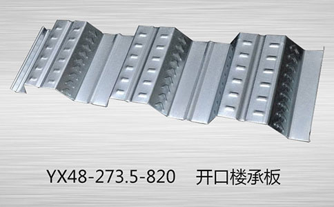 樓承板在建筑中有什么作用？